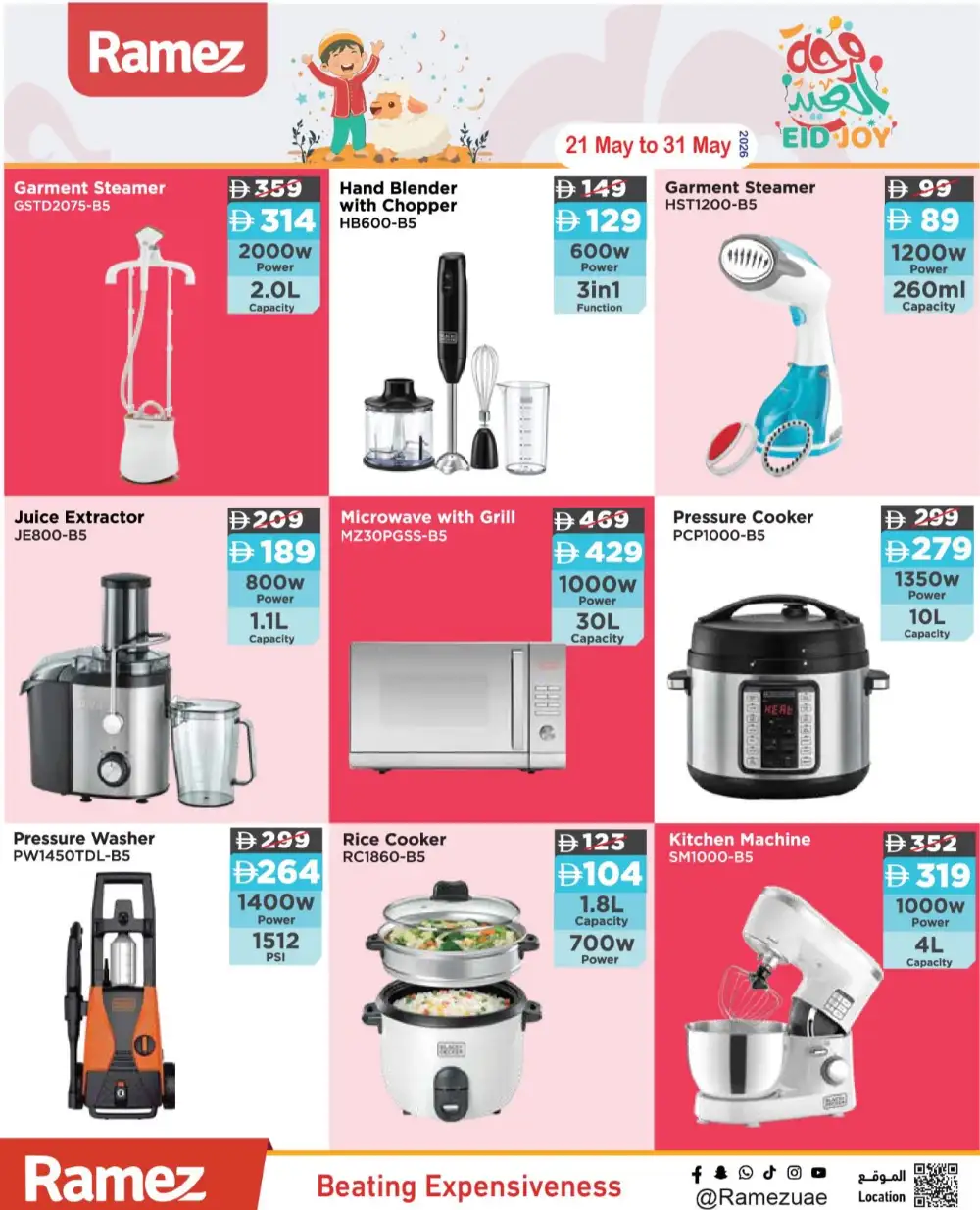 Ramez UAE Eid Joy Offers | May 2026 page 31