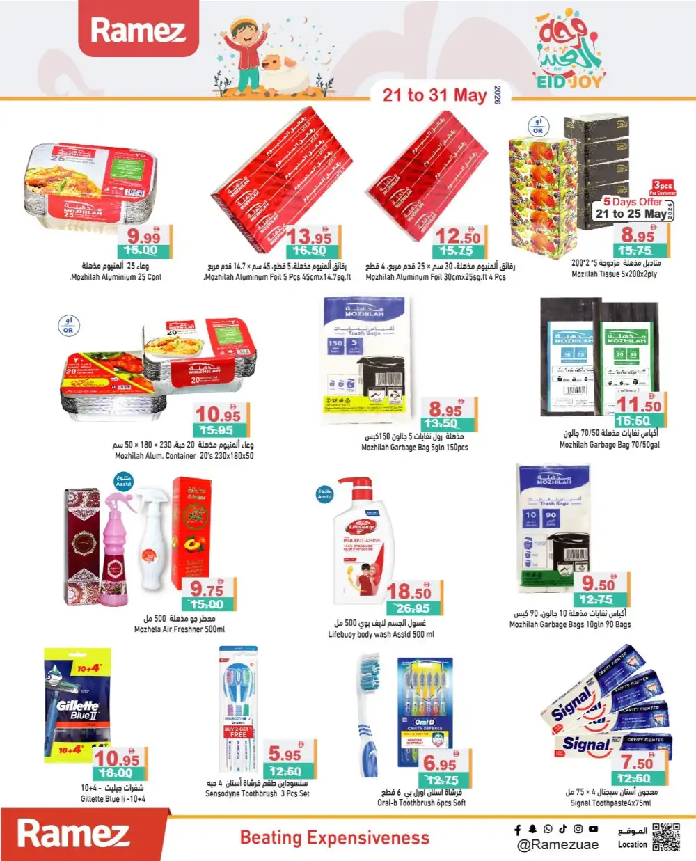Ramez UAE Eid Joy Offers | May 2026 page 34
