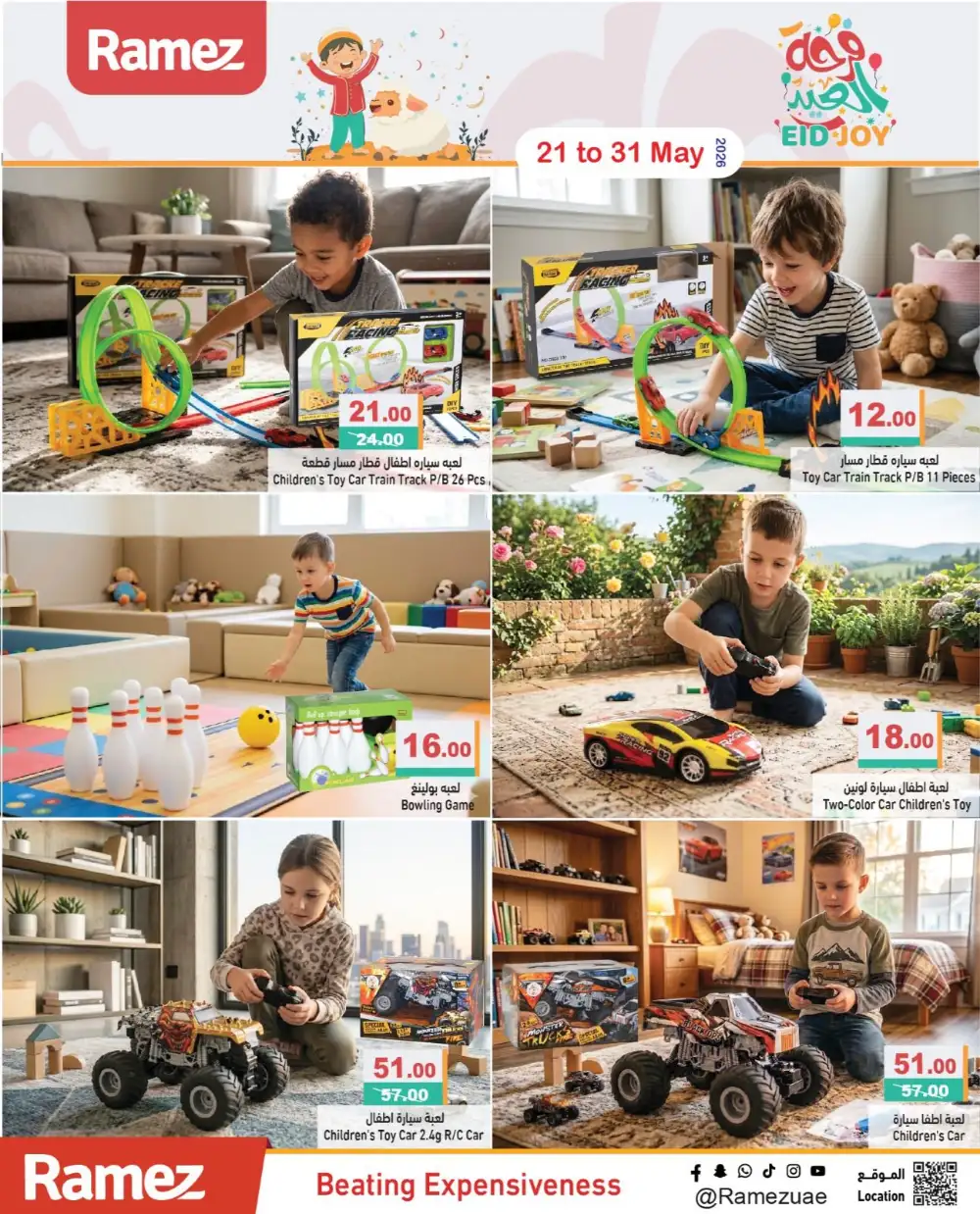 Ramez UAE Eid Joy Offers | May 2026 page 38