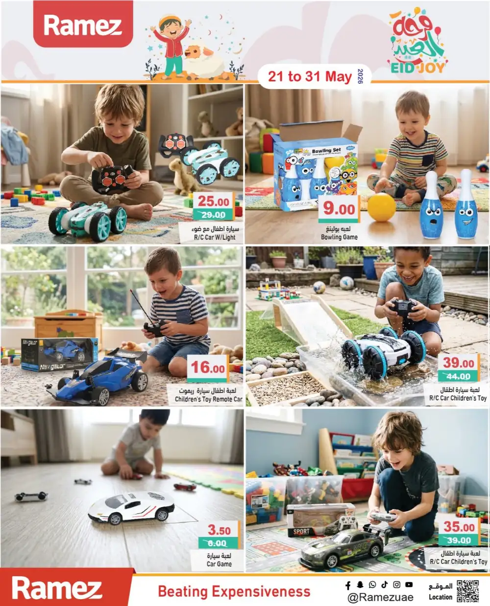 Ramez UAE Eid Joy Offers | May 2026 page 39