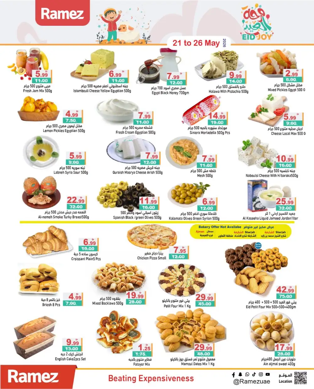 Ramez UAE Eid Joy Offers | May 2026 page 4