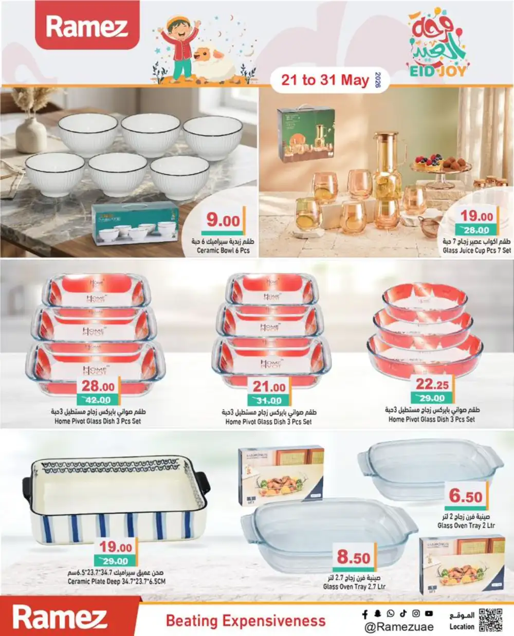 Ramez UAE Eid Joy Offers | May 2026 page 41