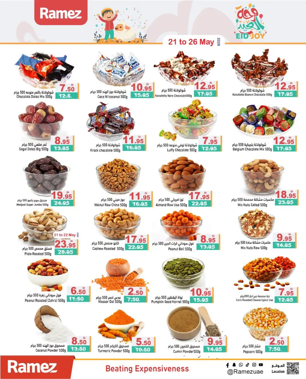 Ramez UAE Eid Joy Offers | May 2026 page 5