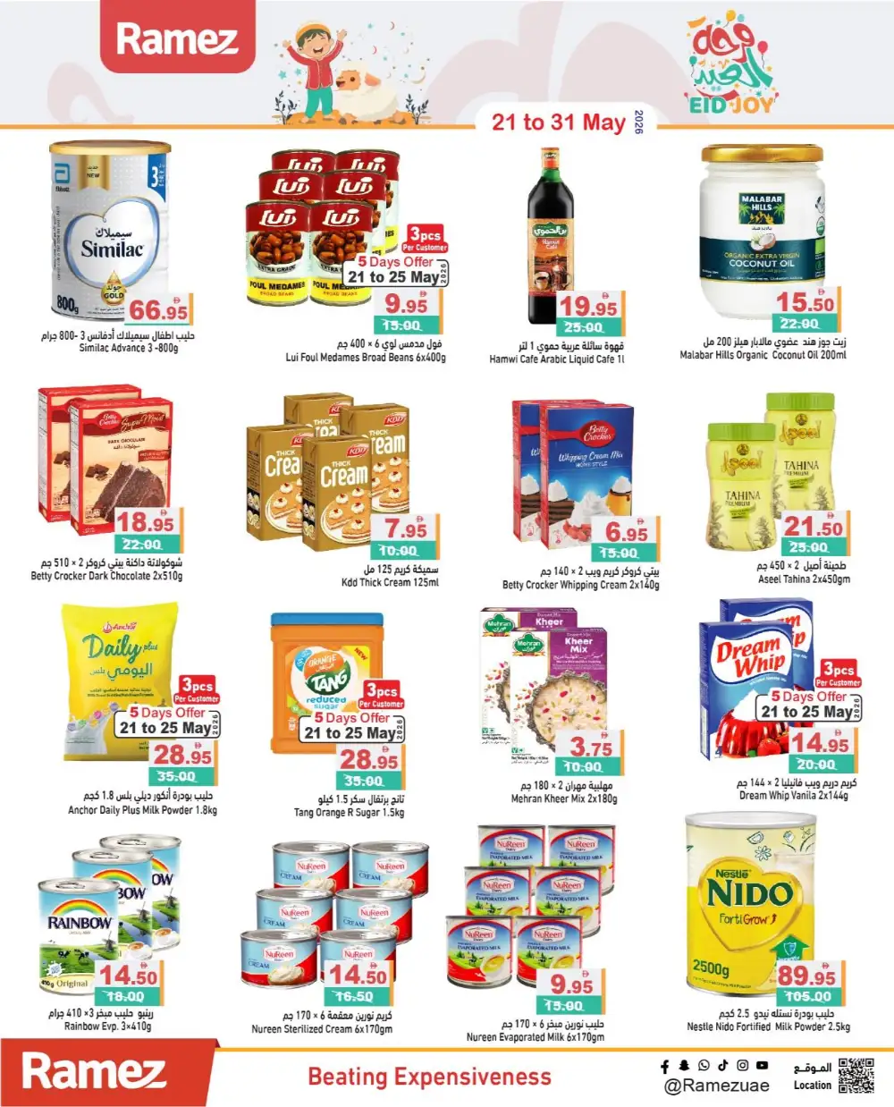 Ramez UAE Eid Joy Offers | May 2026 page 6