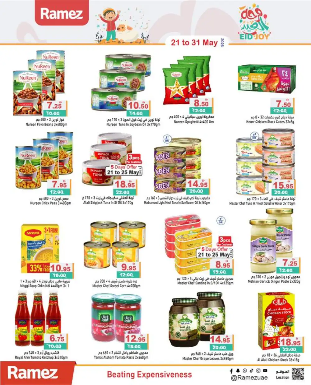 Ramez UAE Eid Joy Offers | May 2026 page 8