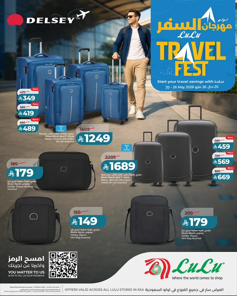 LuLu Travel Fest Offers KSA | 2026 page 1