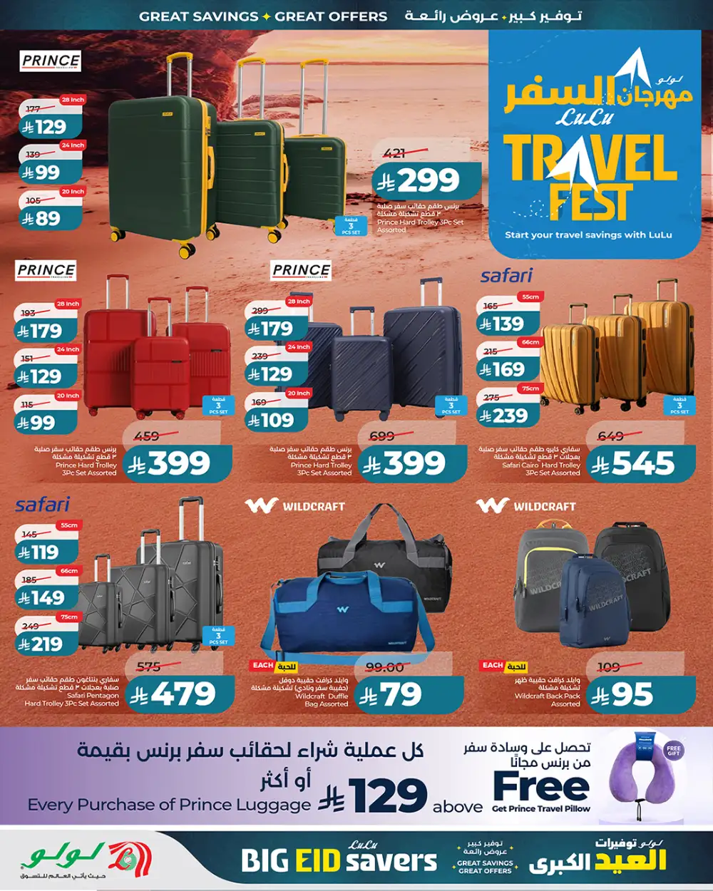 LuLu Travel Fest Offers KSA | 2026 page 3