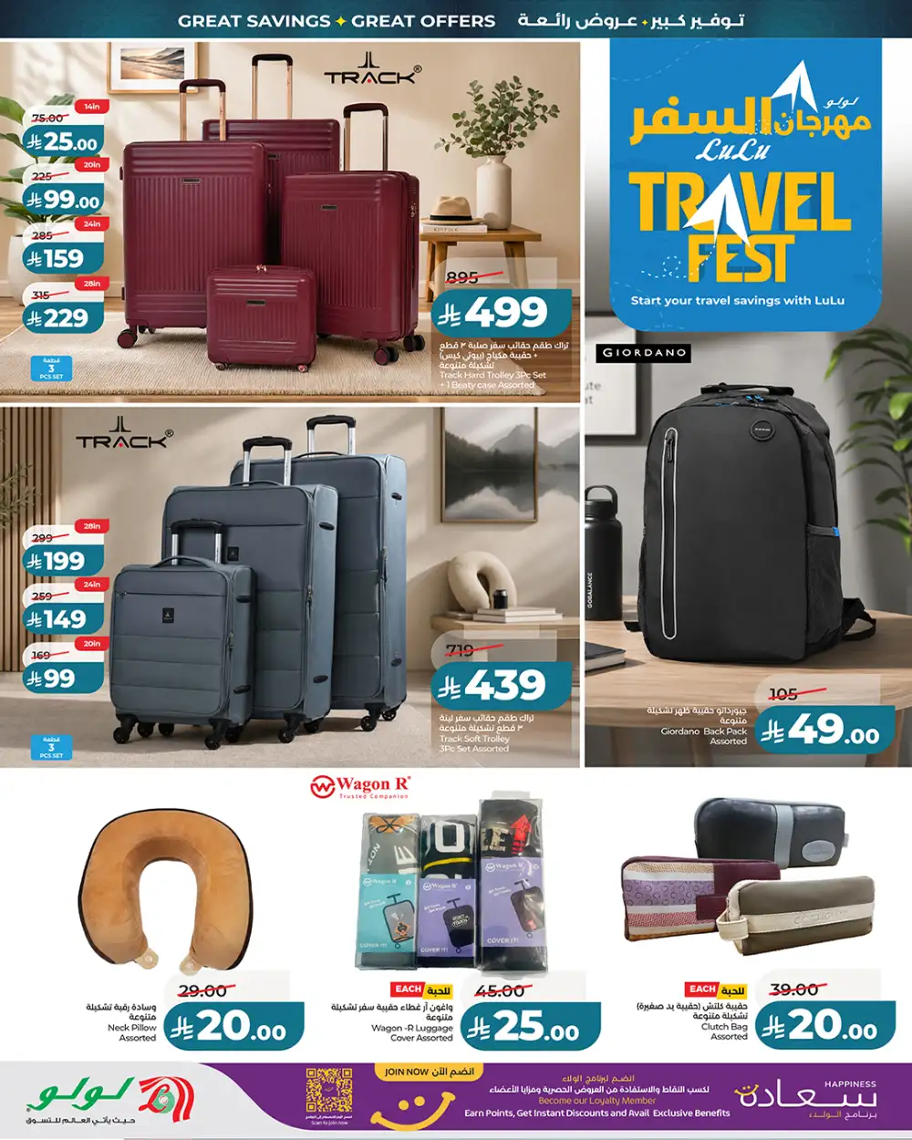 LuLu Travel Fest Offers KSA | 2026 page 6
