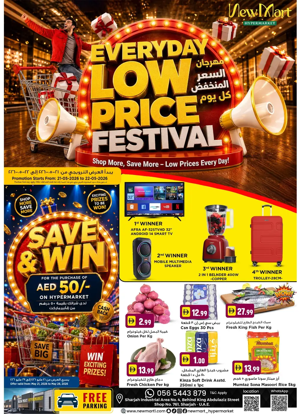New Mart Everyday Low Price Festival Offers 2026 page 1