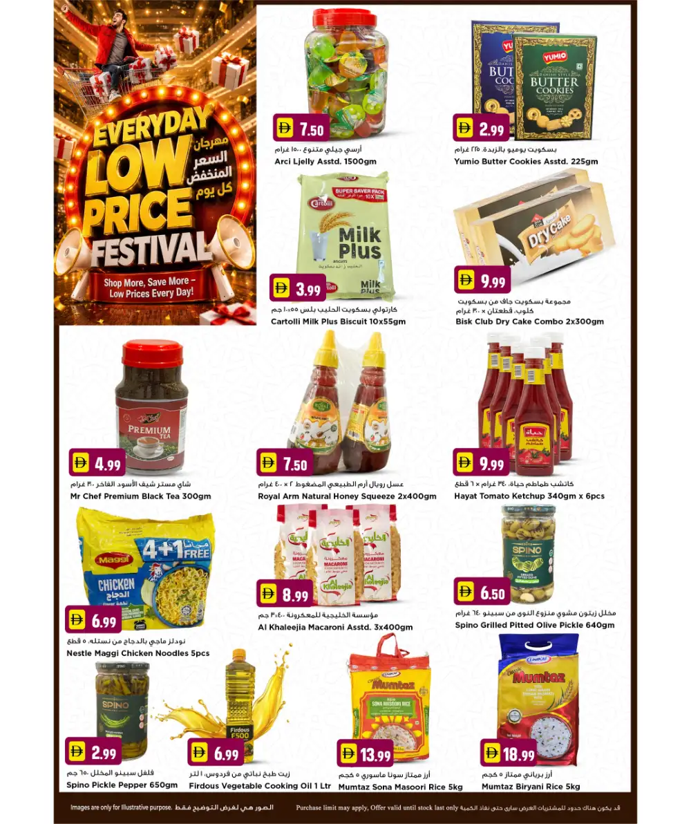 New Mart Everyday Low Price Festival Offers 2026 page 6