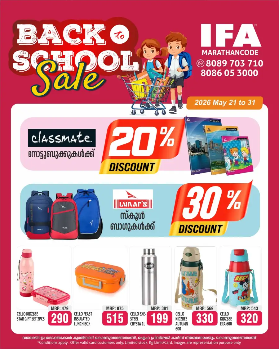 Back to School Sale page 1
