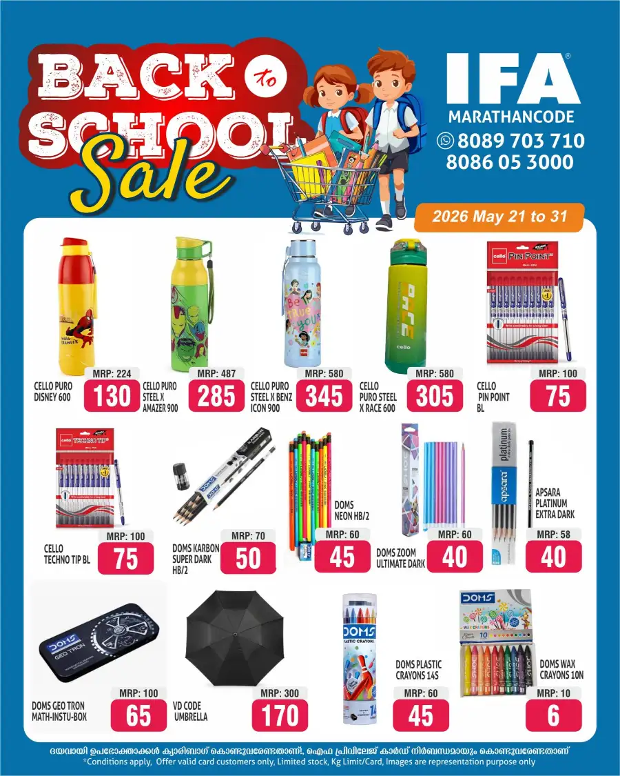 Back to School Sale page 2