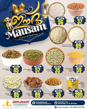 JamJoom Eid Mausam Offers Up to 60% Off | May 2026 flyer cover