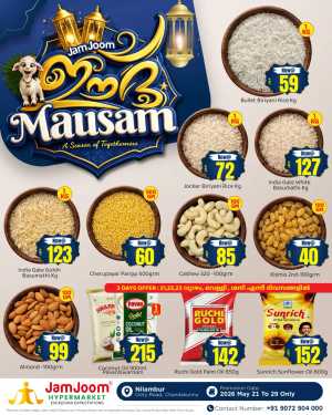 JamJoom Nilambur Eid Mausam Offers | May 2026 flyer cover