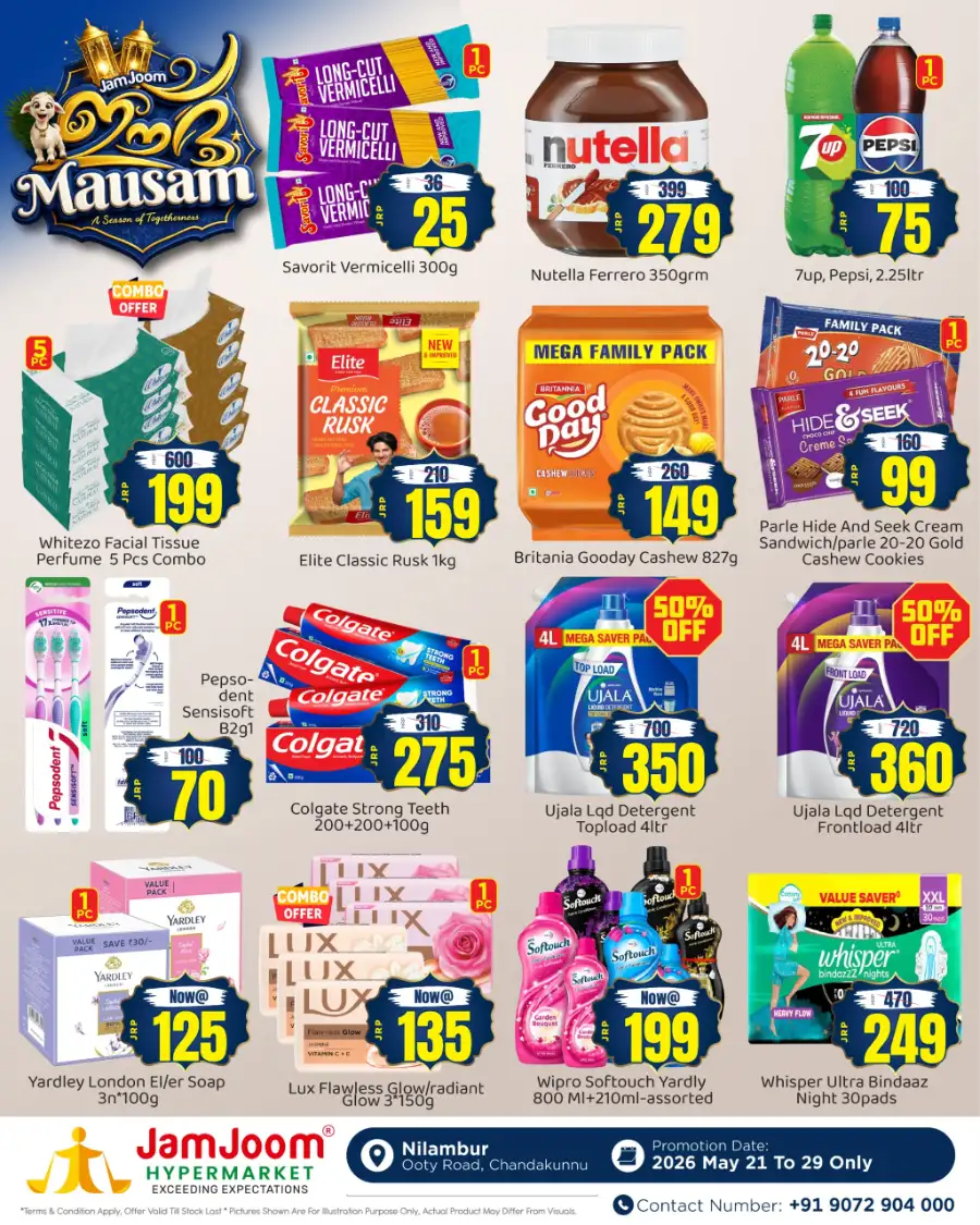 JamJoom Nilambur Eid Mausam Offers | May 2026 page 4