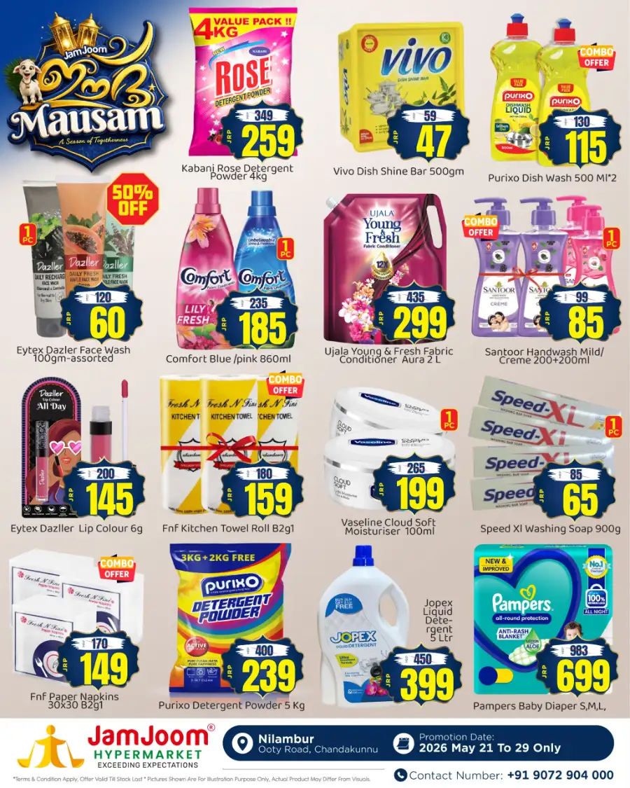 JamJoom Nilambur Eid Mausam Offers | May 2026 page 5