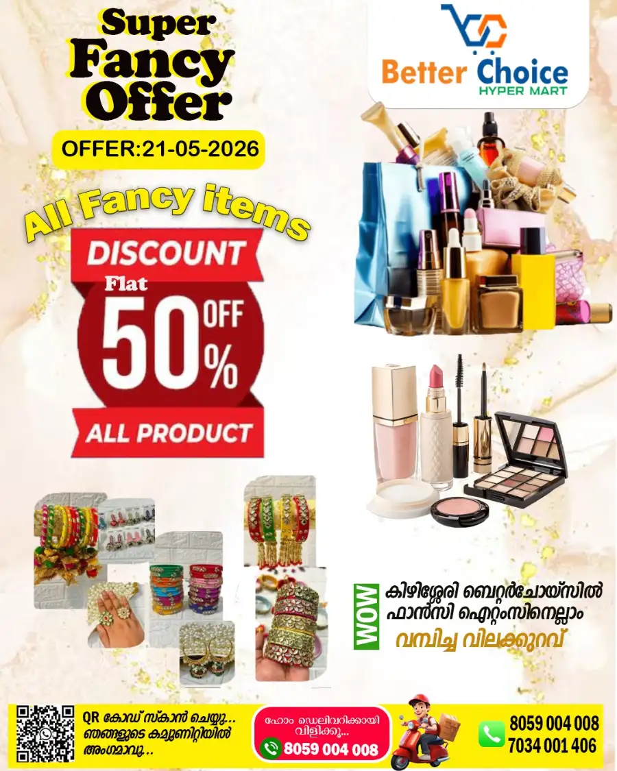 Back to School Sale page 2