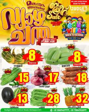 Thursday offer flyer cover