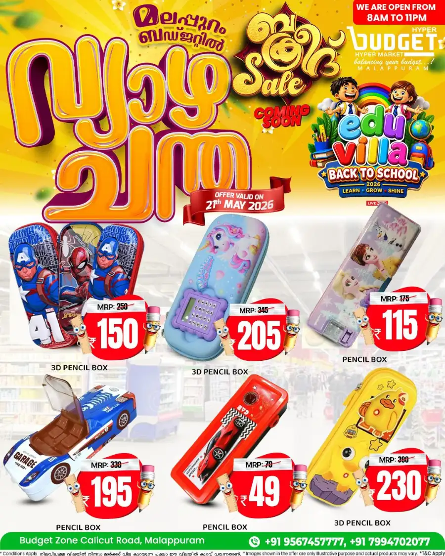 Thursday offer page 10