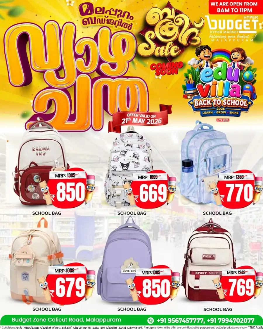 Thursday offer page 11