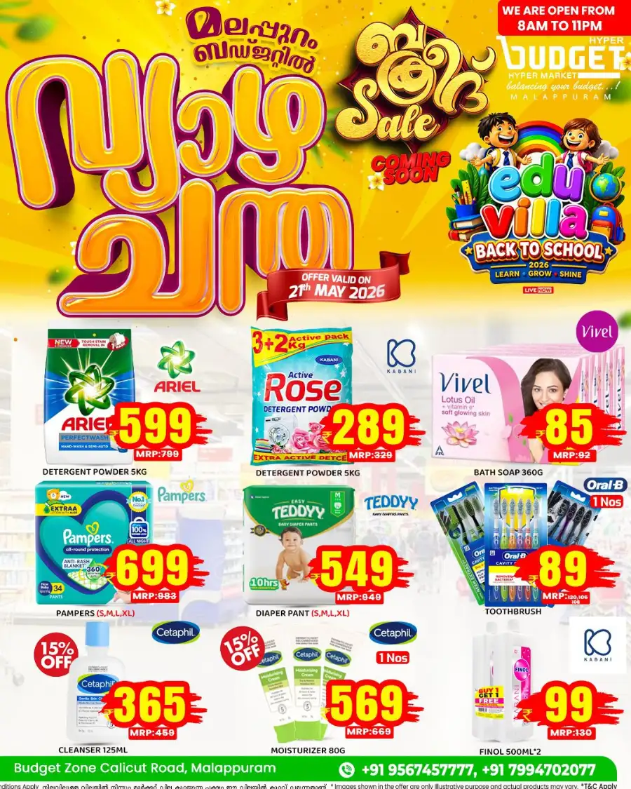 Thursday offer page 6