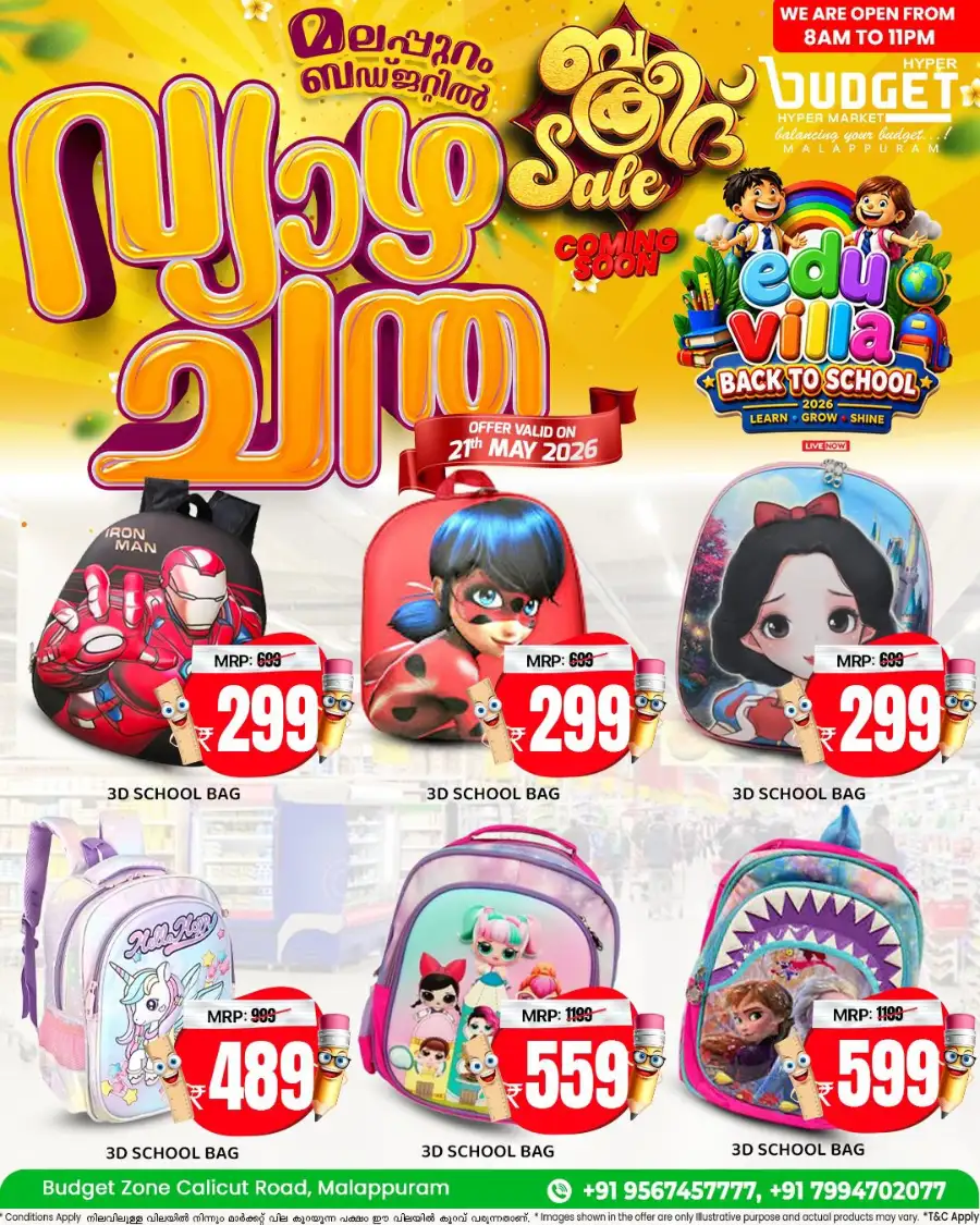 Thursday offer page 7