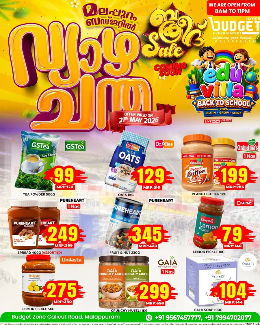 Thursday offer page 8