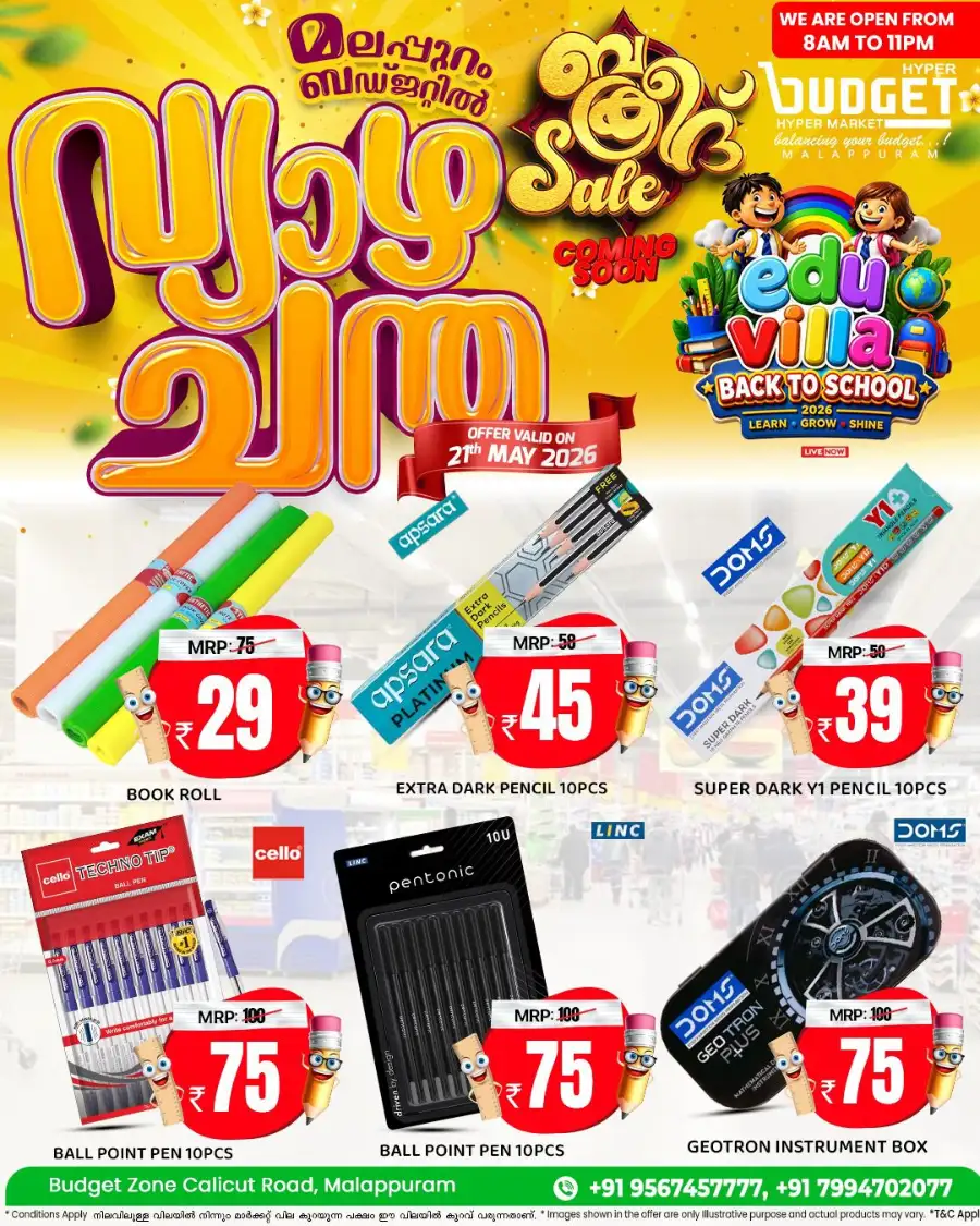 Thursday offer page 9