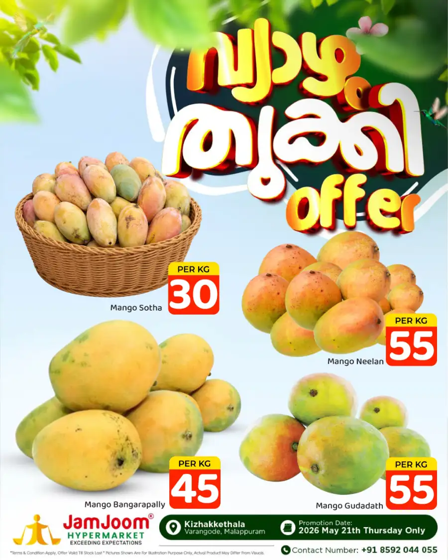 Thursday offer page 2