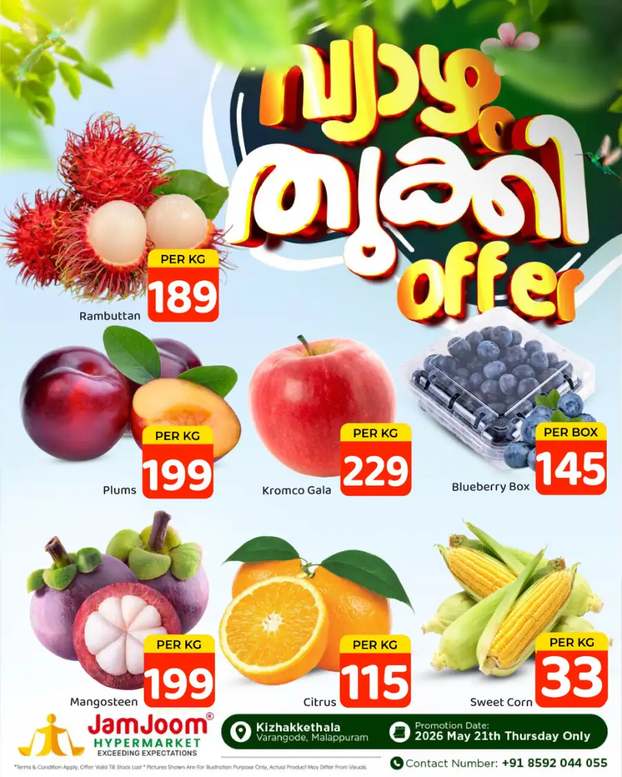 Thursday offer page 3
