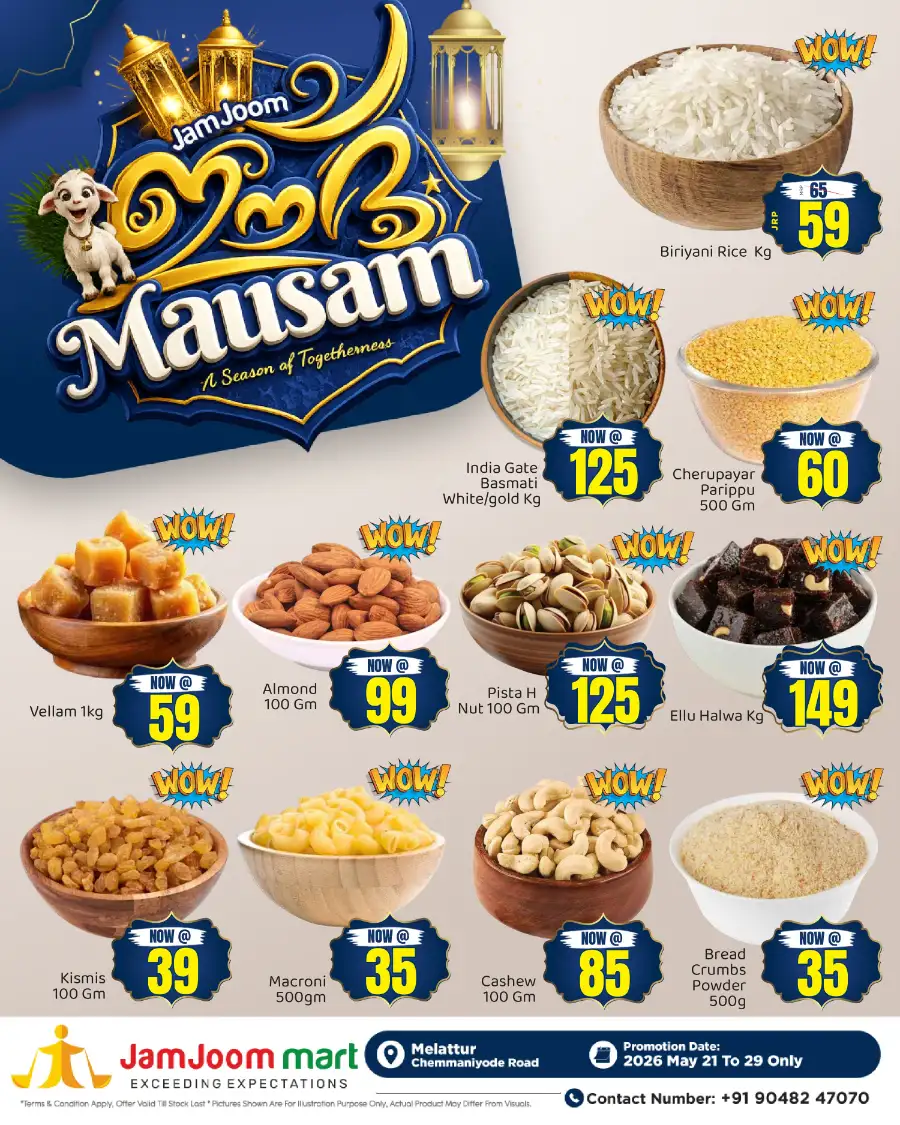 JamJoom Melattur Eid Mausam Offers | Kitchen & Grocery Deals page 1