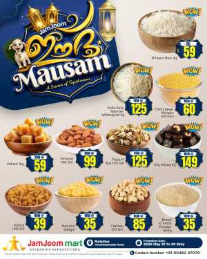 JamJoom Melattur Eid Mausam Offers | Kitchen & Grocery Deals flyer cover