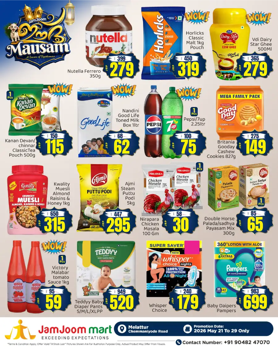 JamJoom Melattur Eid Mausam Offers | Kitchen & Grocery Deals page 2