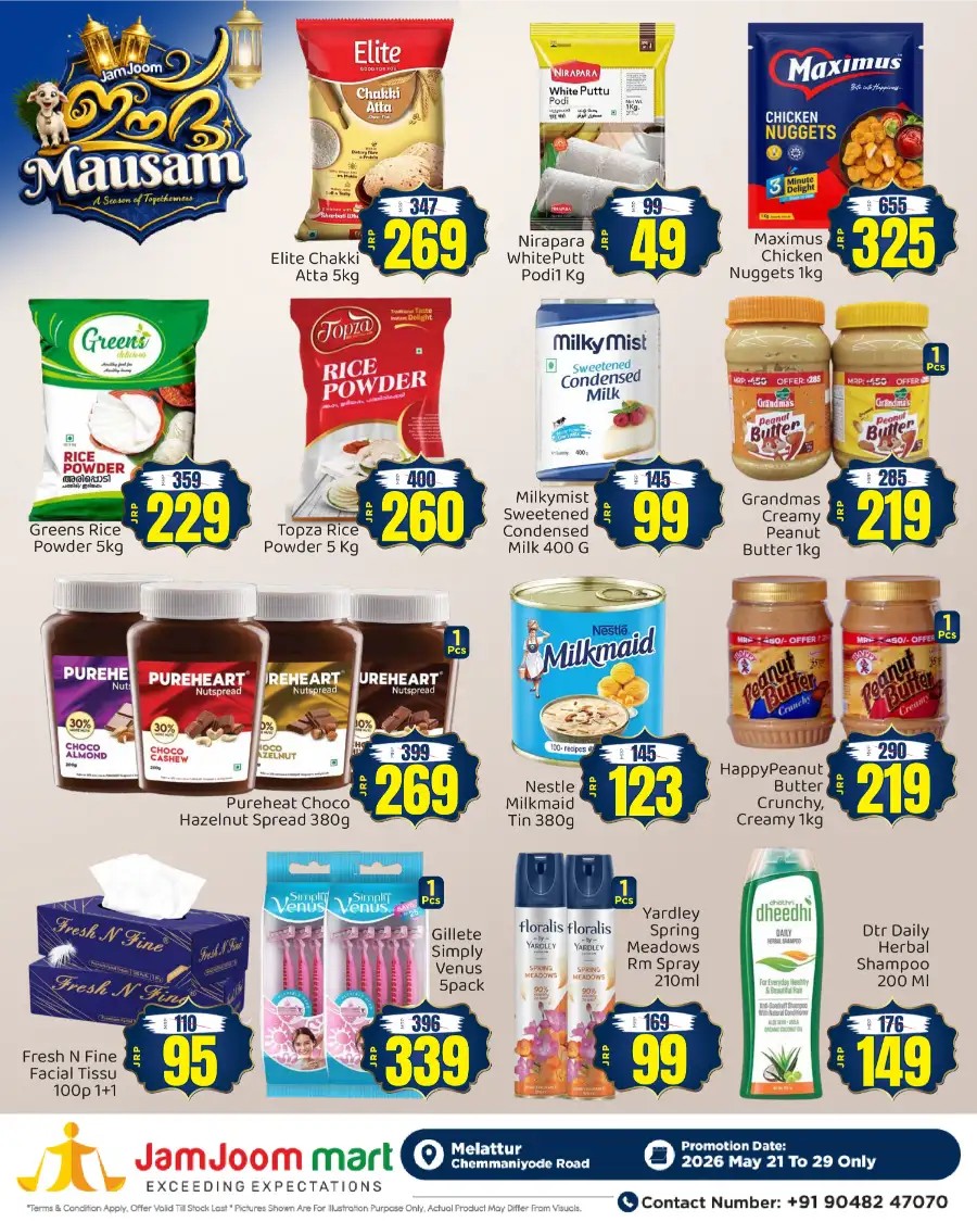 JamJoom Melattur Eid Mausam Offers | Kitchen & Grocery Deals page 4