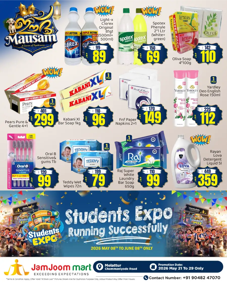 JamJoom Melattur Eid Mausam Offers | Kitchen & Grocery Deals page 6