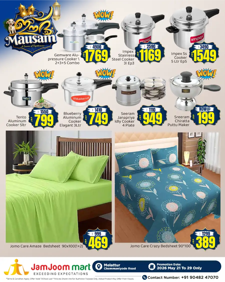 JamJoom Melattur Eid Mausam Offers | Kitchen & Grocery Deals page 8