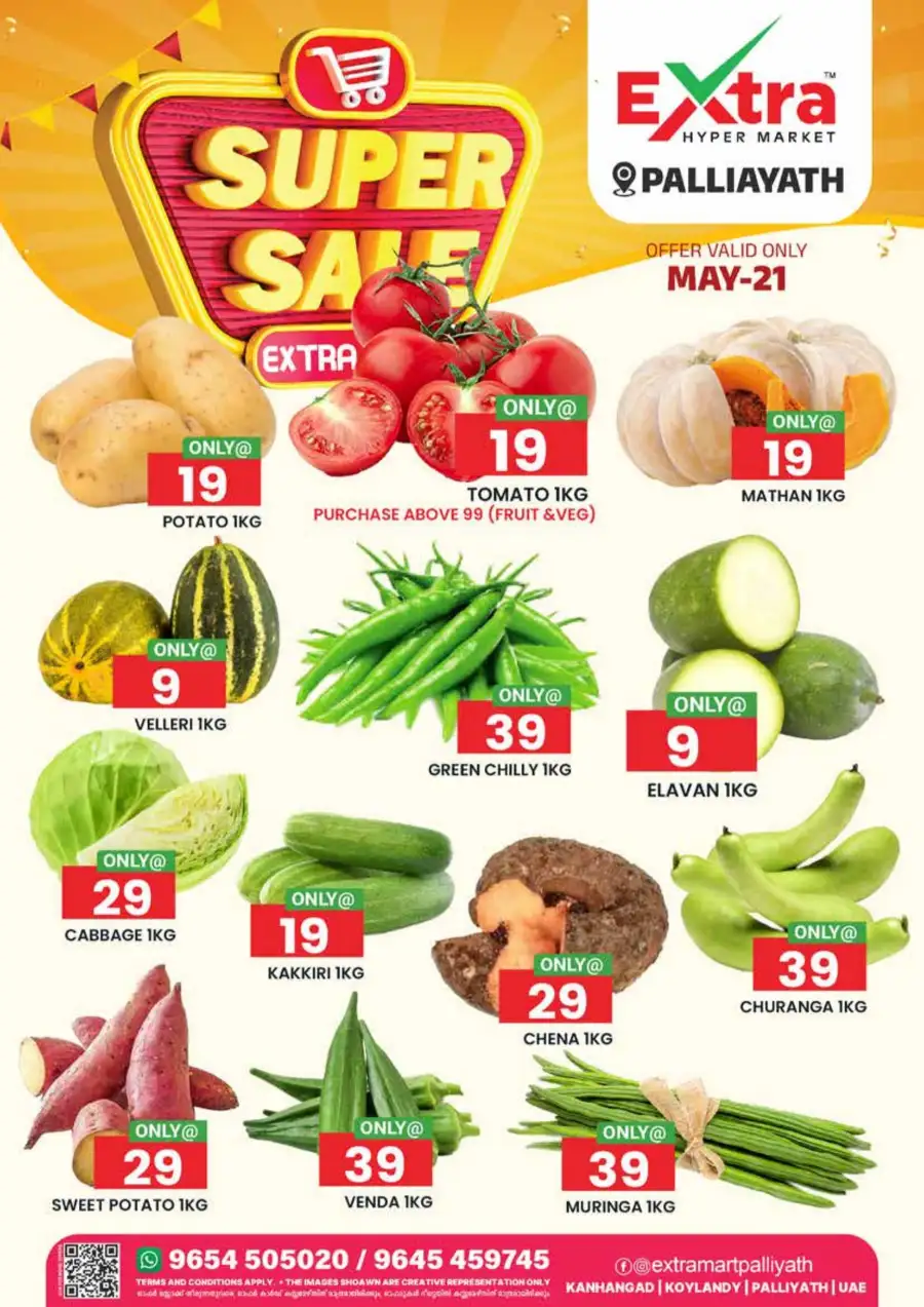 Super sale page 1