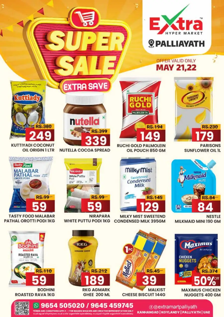 Super sale page 3
