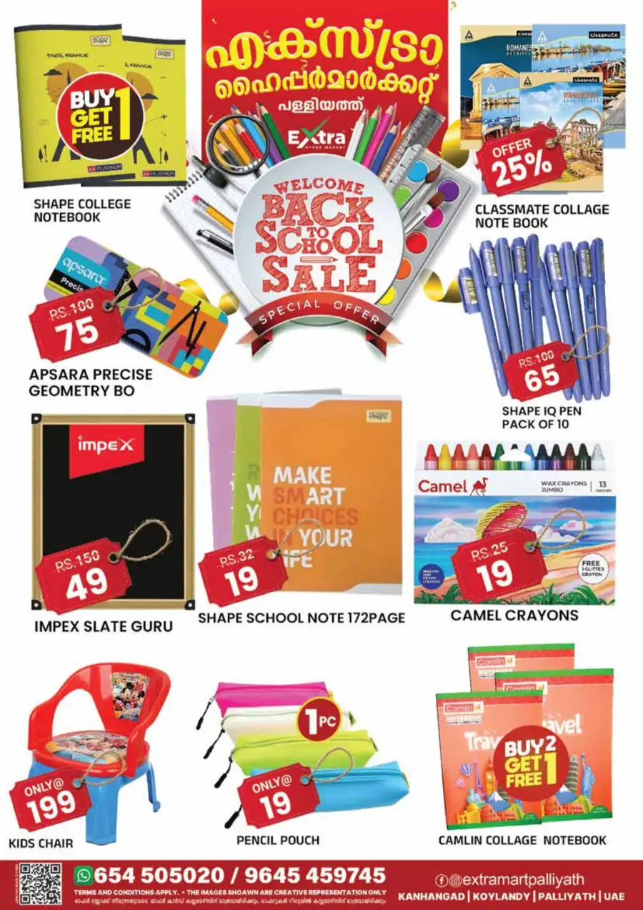 Super sale page 11