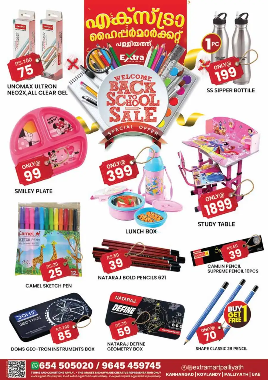 Super sale page 13