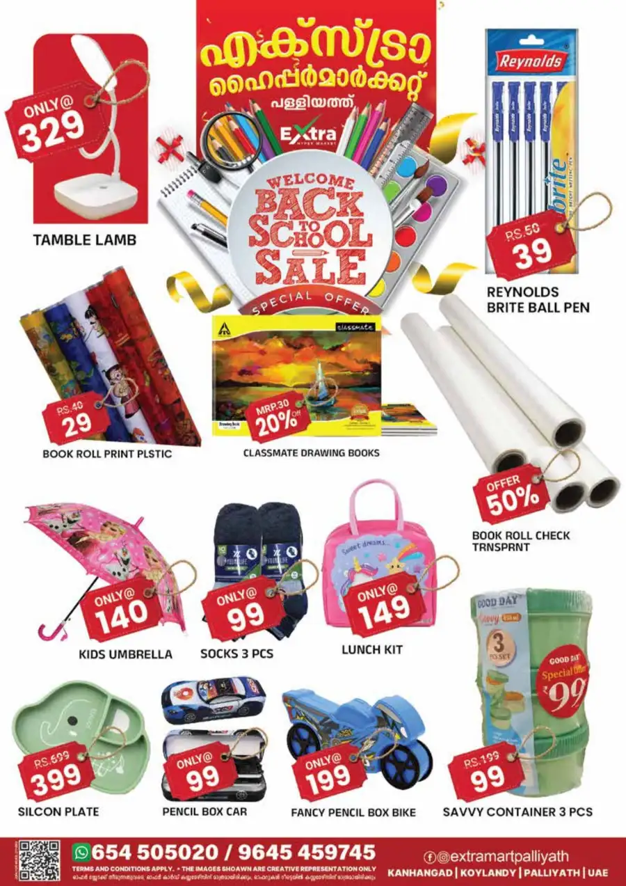 Super sale page 14