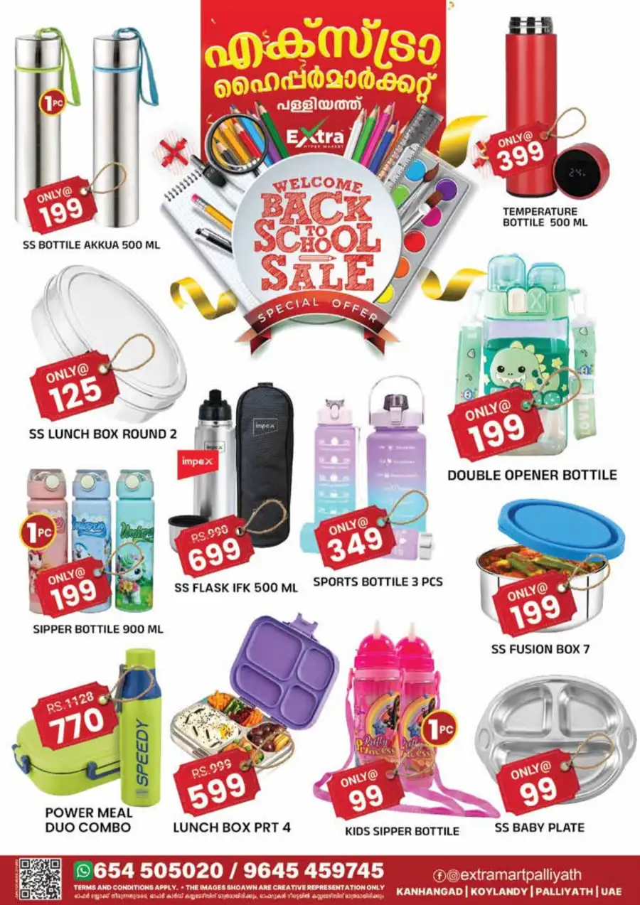 Super sale page 15