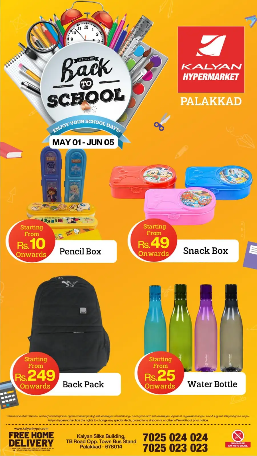 Kalyan Hypermarket Back to School Offers | 2026 page 1