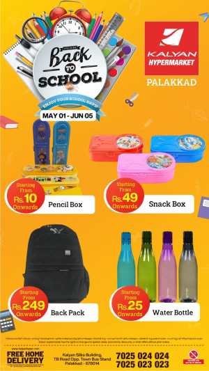Kalyan Hypermarket Back to School Offers | 2026 flyer cover