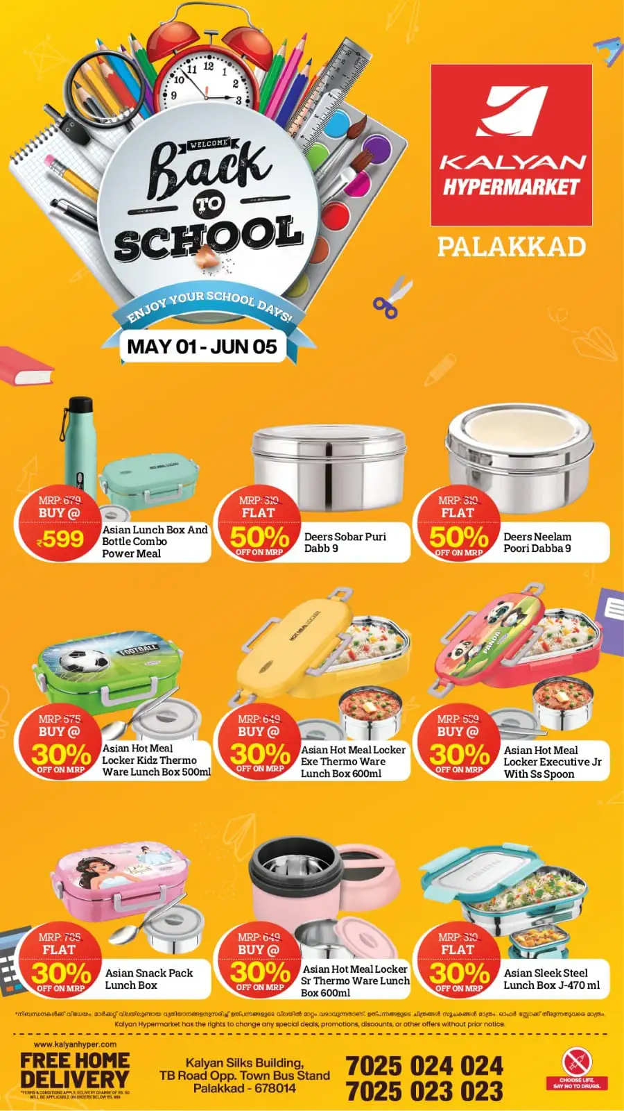 Kalyan Hypermarket Back to School Offers | 2026 page 3