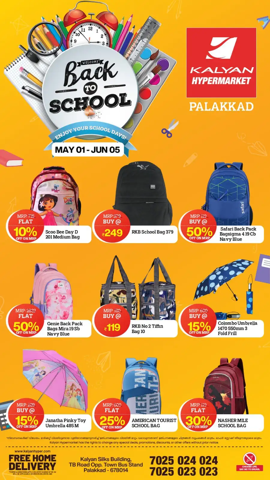 Kalyan Hypermarket Back to School Offers | 2026 page 4