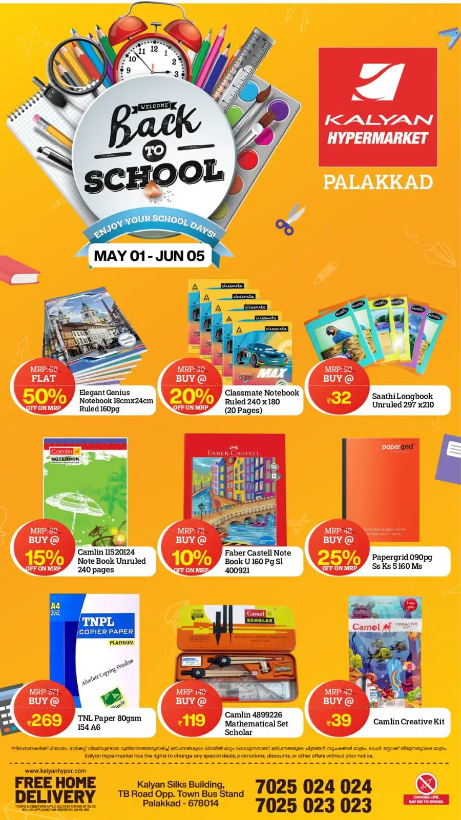 Kalyan Hypermarket Back to School Offers | 2026 page 5