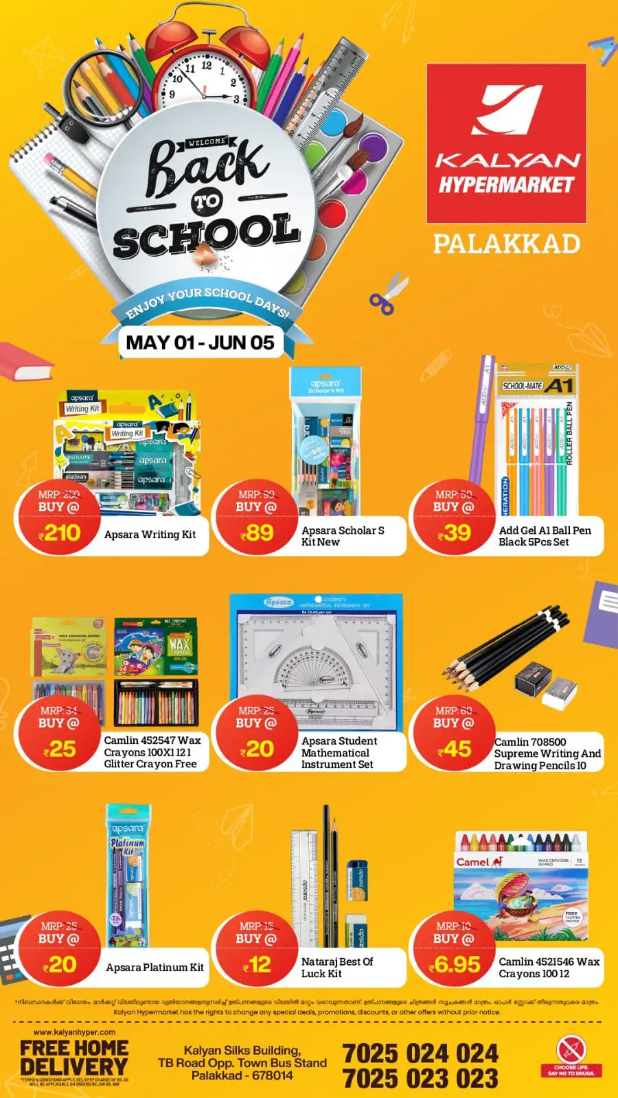 Kalyan Hypermarket Back to School Offers | 2026 page 6