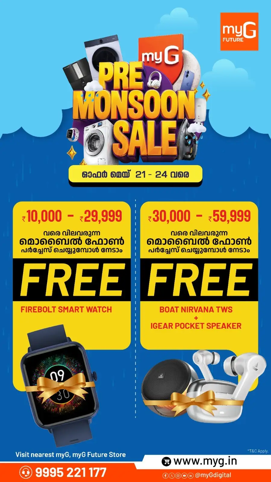 myG Pre Monsoon Sale Offers | Save Up to 70% May 2026 page 1