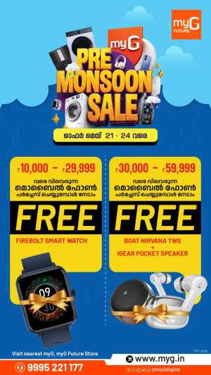 myG Pre Monsoon Sale Offers | Save Up to 70% May 2026 flyer cover